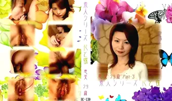【恵美】花と蝶 #130　恵美29歳
