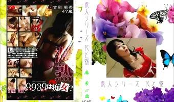【麻希】花と蝶 #442：麻希47歳