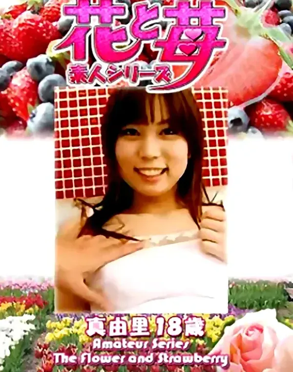 関連のある無修正動画裏DVDタイトル