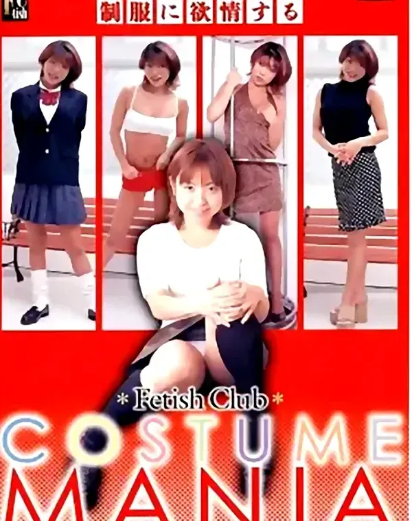 関連のある無修正動画裏DVDタイトル