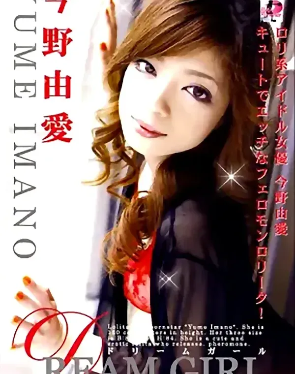 関連のある無修正動画裏DVDタイトル