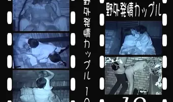 【不明】野外発情カップル vol.10
