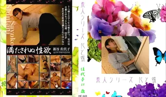 【佳代子】花と蝶 #443：佳代子49歳