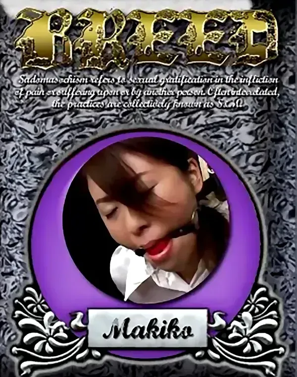 ブリード vol.18：マキコダウンロード