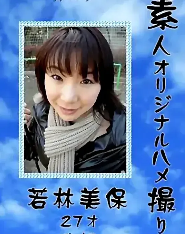 素人オリジナルハメ撮りダウンロード