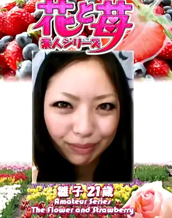 関連のある無修正動画裏DVDタイトル
