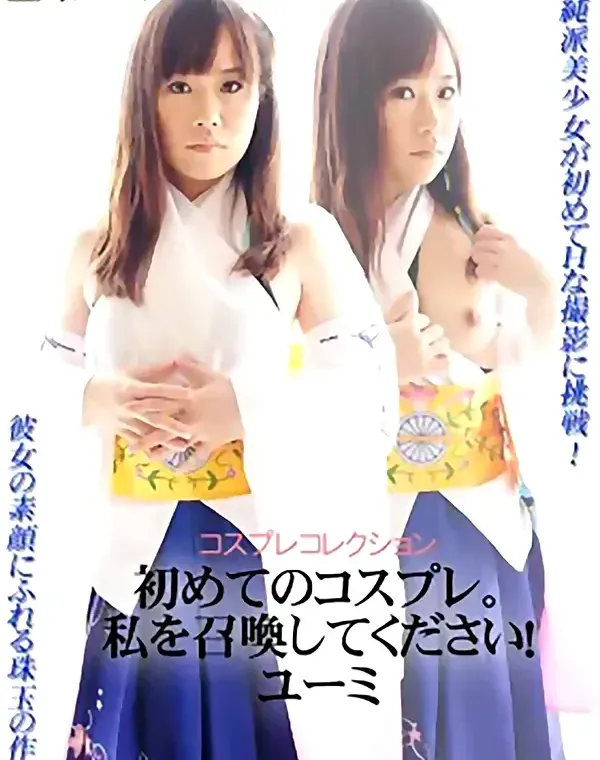 関連のある無修正動画裏DVDタイトル