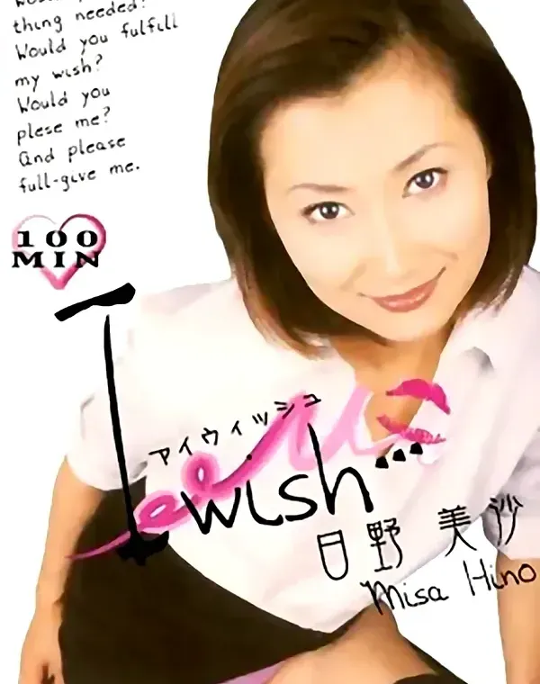 関連のある無修正動画裏DVDタイトル