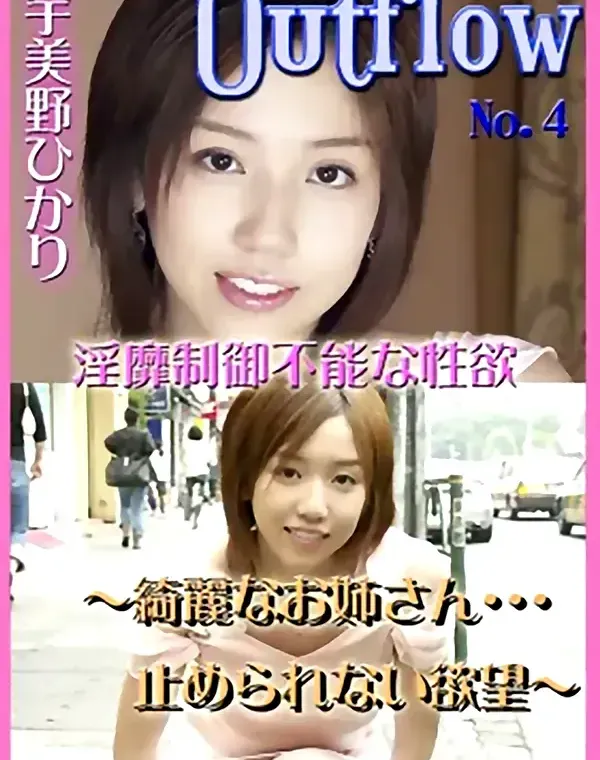 関連のある無修正動画裏DVDタイトル