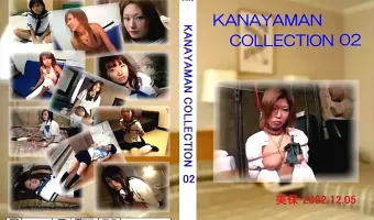 カナヤマン コレクション vol.2：美保 - 無料エロ動画付き（サンプル動画）