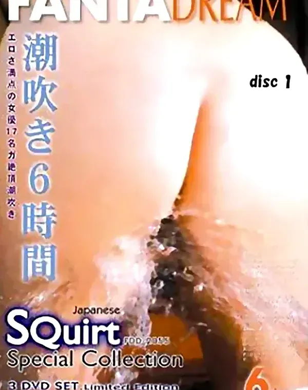 Japanese Squirt Special Collection　潮吹き6時間　disc1ダウンロード