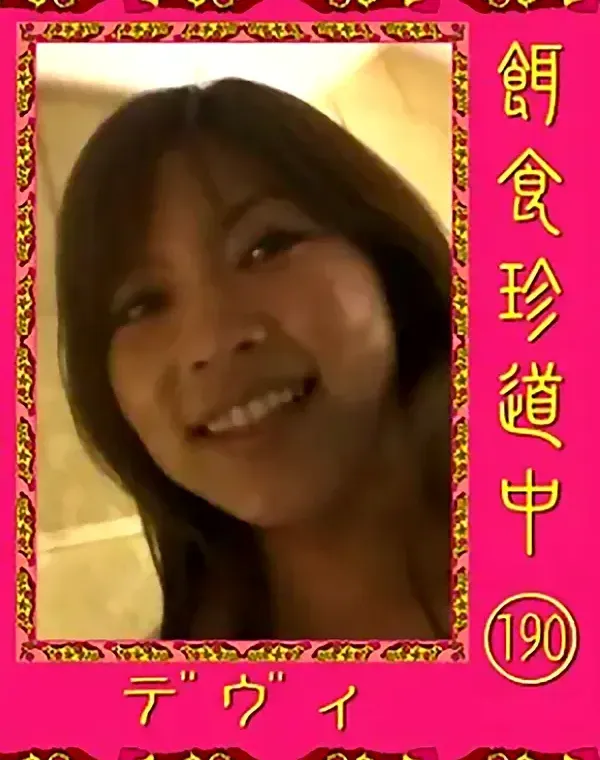 関連のある無修正動画裏DVDタイトル