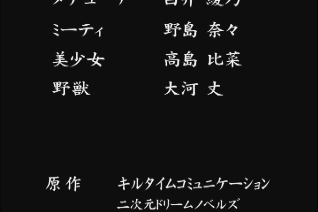 魔が堕ちる夜 第一章 デーモニックプリンセス サンプル画像