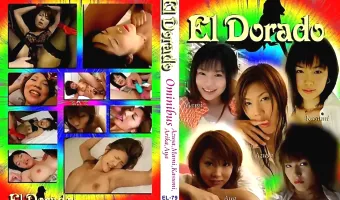 【綾乃梓, 上原空, 宝乃ありか, みゆき真実, 華島彩】エルドラド vol.79：綾乃梓 華島彩 宝乃ありか 上原空 みゆき真実