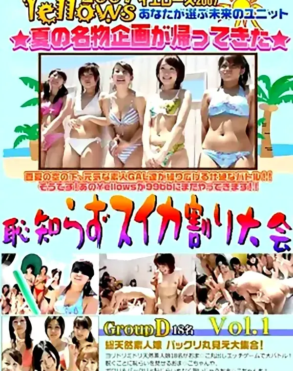 関連のある無修正動画裏DVDタイトル