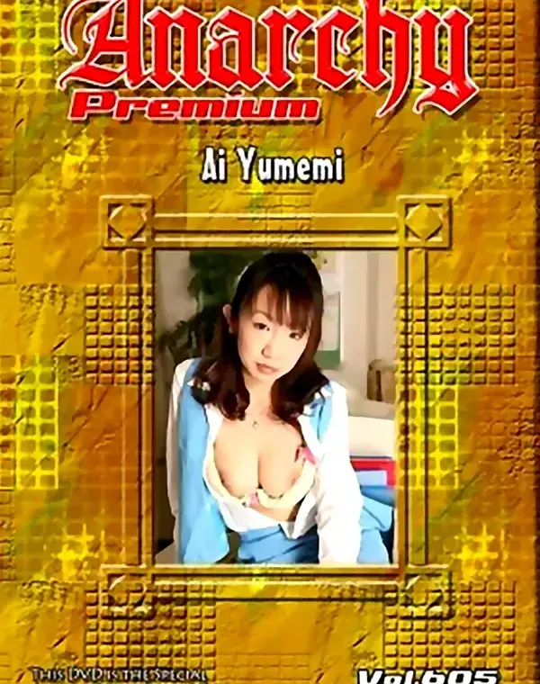 Anarchy-X #606-滝沢優奈ダウンロード