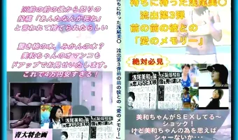 【素人】待ちに待った流出第３弾 前の前の彼との愛のメモリー 素人流出