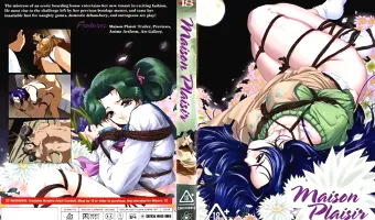 【アニメ】月花美人 第一・二縛