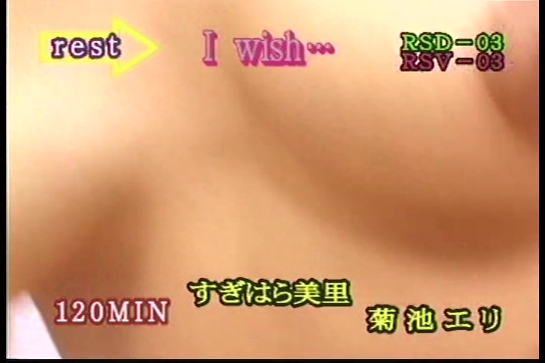 I wish vol.4 サンプル画像19