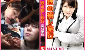 【MAYUMI】Outflow 秋の癒し旅行 -バスガイドの観光秘スポット-：MAYUMI