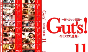 【女性複数】Guts！ 11