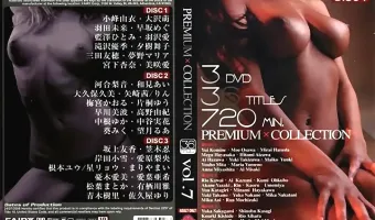 PREMIUM COLLECTION vol.7　disc.1 Part 1