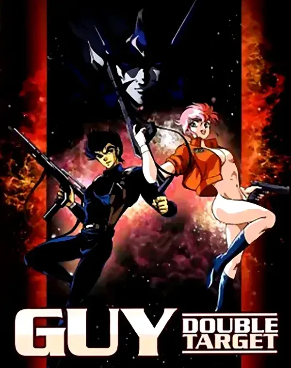 GUY Double Target ガイ 妖魔覚醒＆黄金の女神編ダウンロード