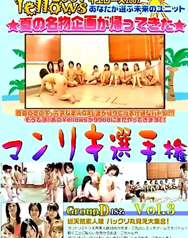 関連のある無修正動画裏DVDタイトル