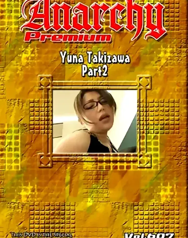 関連のある無修正動画裏DVDタイトル