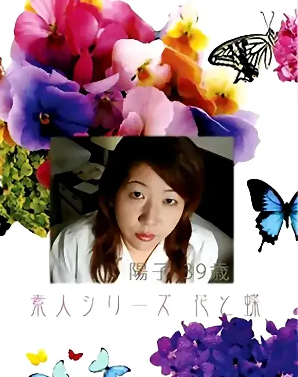 関連のある無修正動画裏DVDタイトル