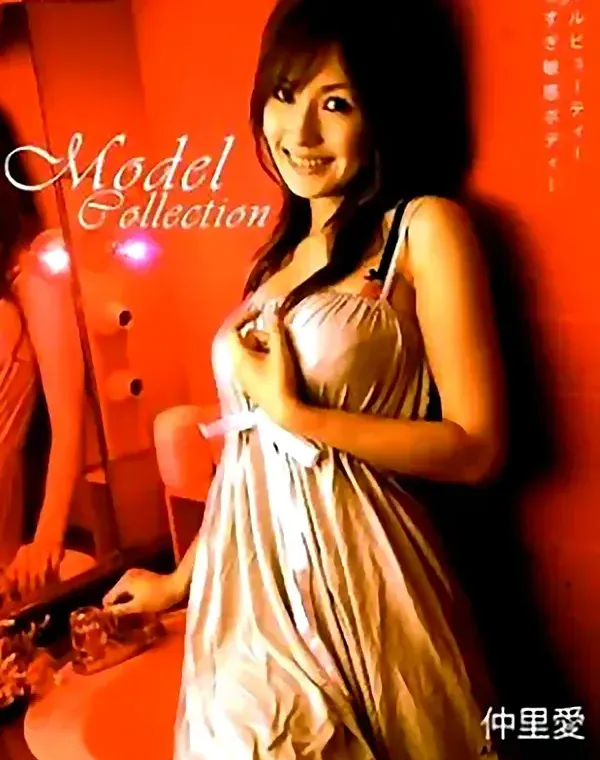 Model Collection　仲里愛ダウンロード