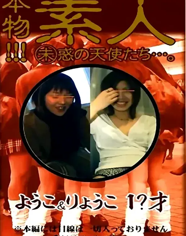 本物!!!素人未惑の天使たち・・・ vol.12ダウンロード
