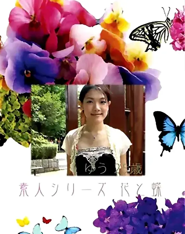 関連のある無修正動画裏DVDタイトル