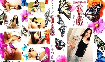 【由子37歳】花と蝶 vol.747 由子37歳 