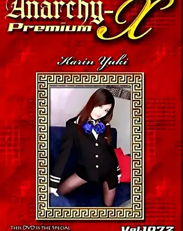 アナーキーXプレミアム Vol.1072 カレン ダウンロード