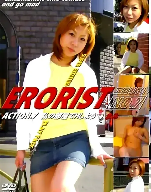 エロリスト - ERORIST vol.7 まみダウンロード