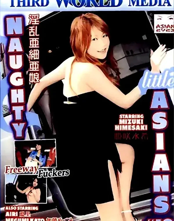 ヌーティ　リトル　アジアンズ vol.18：姫咲水希 愛里 加藤めぐみ 青山友里 ダウンロード