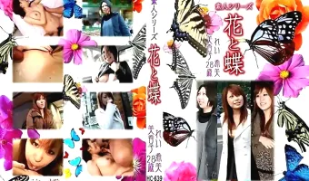 【れい, 希美, 美香子28歳】花と蝶　vol639　れい　希美　美香子28歳