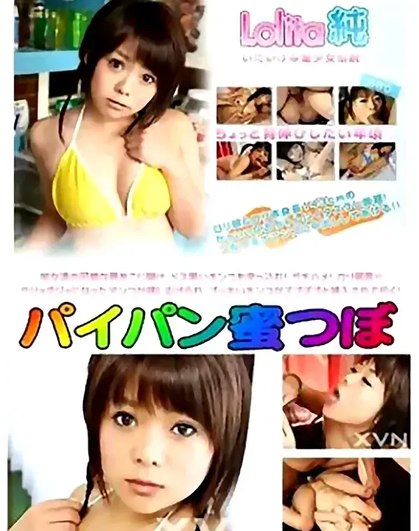 関連のある無修正動画裏DVDタイトル