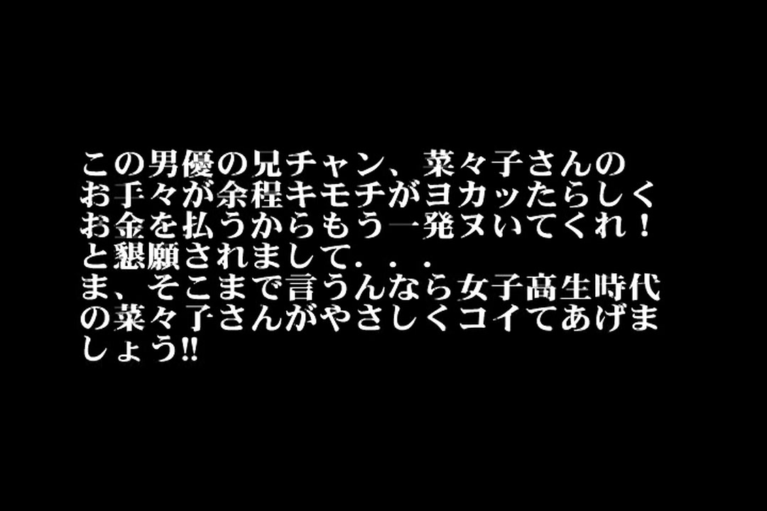 卑弥呼 vol.8 初嶋菜々子 サンプル画像9
