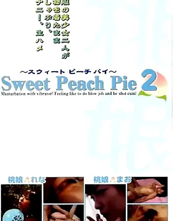 Sweet Peach Pie vol.2ダウンロード
