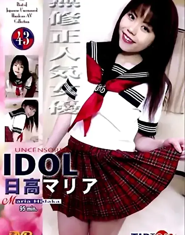 UNCENSORED IDOL 43ダウンロード