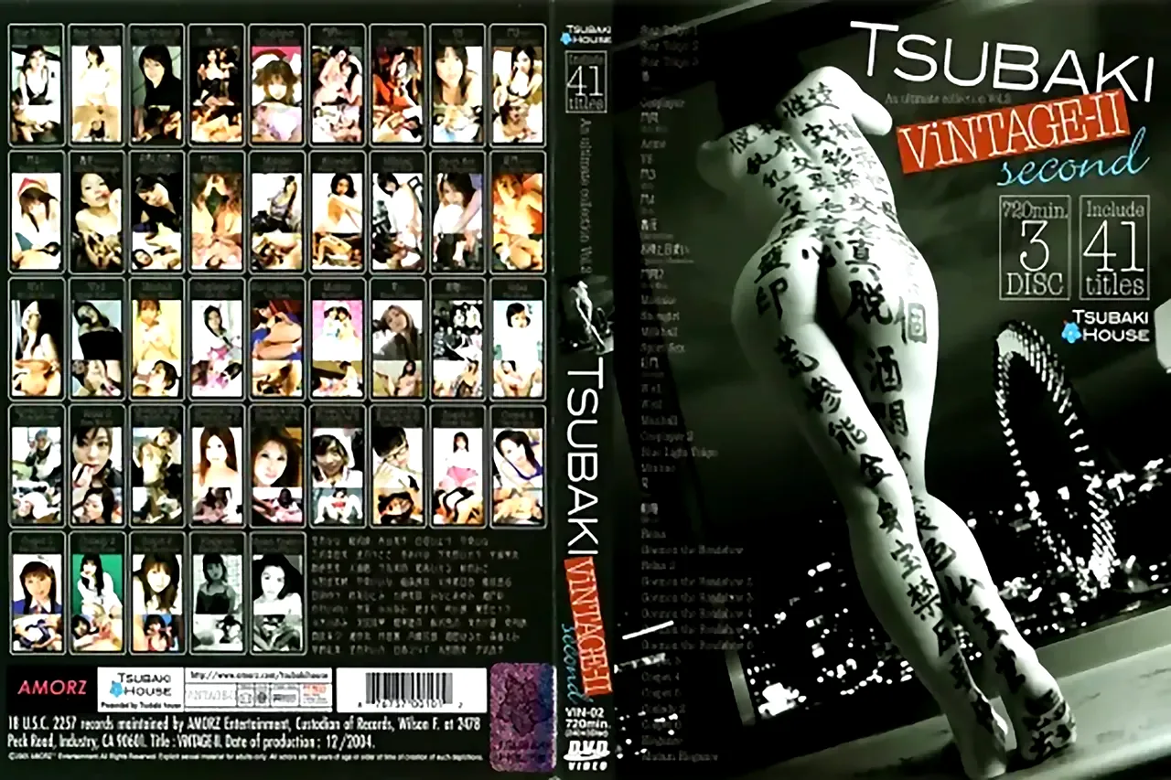 TSUBAKI VINTAGE-Ⅱ Disc.1 - 無料エロ動画付き（サンプル動画）