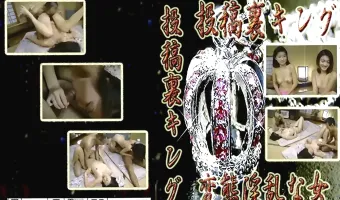 【多数】投稿裏キング 変態淫乱な女