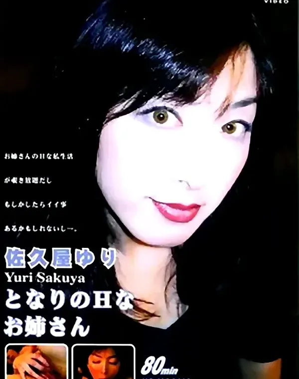 関連のある無修正動画裏DVDタイトル