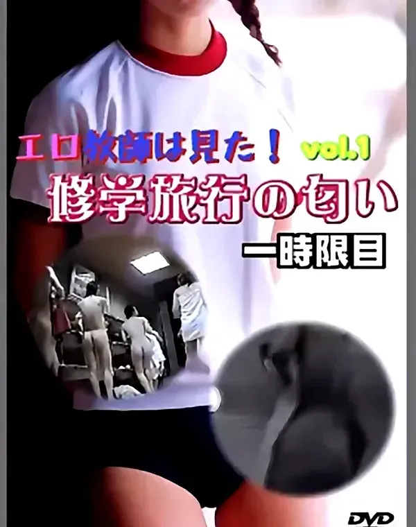 関連のある無修正動画裏DVDタイトル
