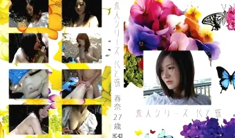 【春奈】花と蝶 #413：春奈27歳