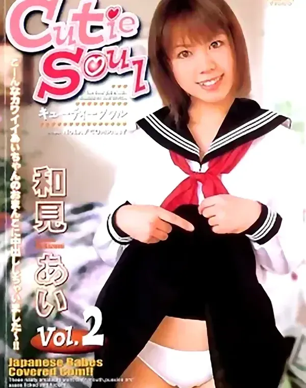 関連のある無修正動画裏DVDタイトル