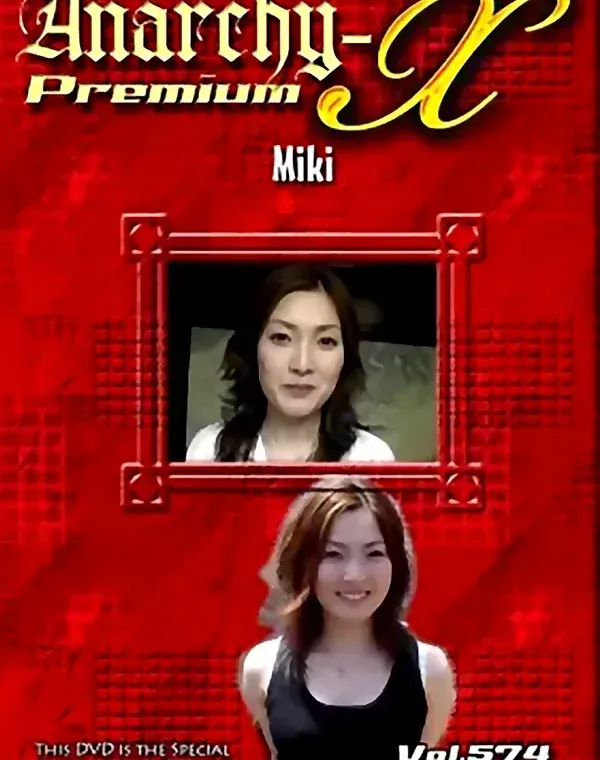 アナーキー - Anarchy-X Premium vol.574：平山美稀ダウンロード