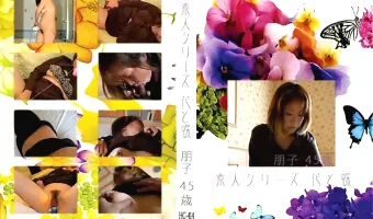 【朋子】花と蝶 #414：朋子45歳